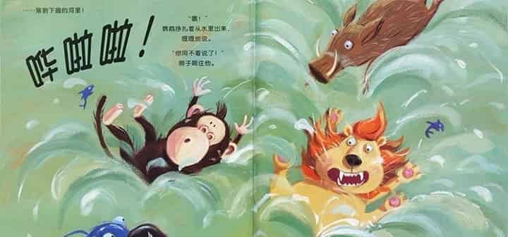 你别想让河马走开