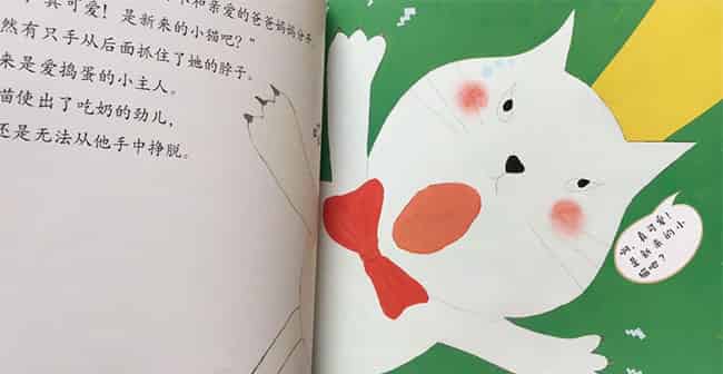 农场来了新朋友