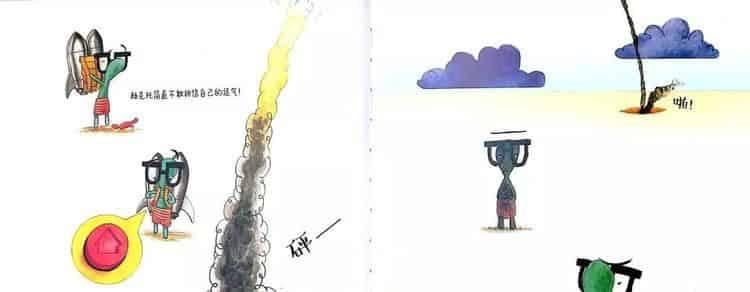 弄丢了壳的小乌龟