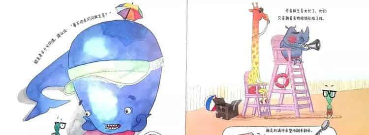 弄丢了壳的小乌龟