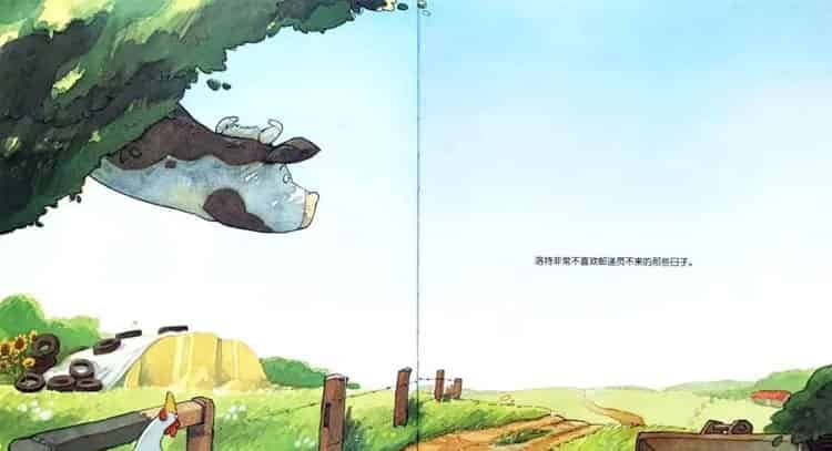 奶牛的埋伏
