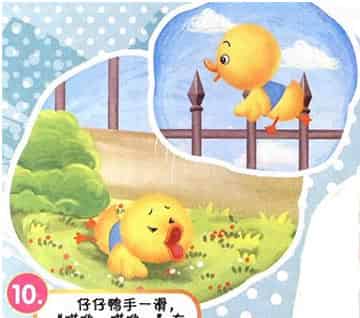 蜘蛛侠摔了个大马趴