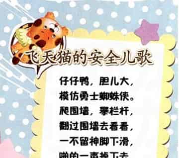 蜘蛛侠摔了个大马趴