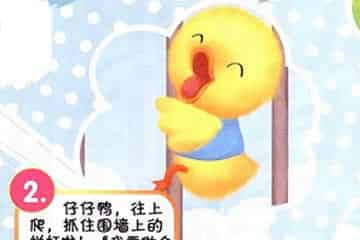 蜘蛛侠摔了个大马趴