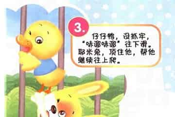 蜘蛛侠摔了个大马趴