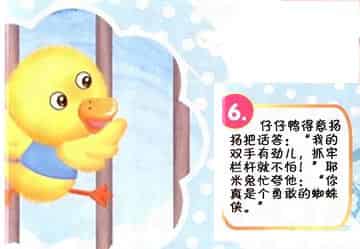 蜘蛛侠摔了个大马趴