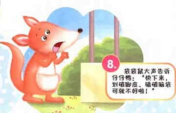 蜘蛛侠摔了个大马趴