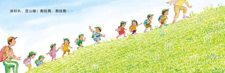 排队啦，排队啦