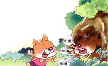 喷嚏狗和唱歌猫