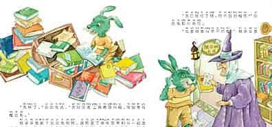 皮皮兔和喷气摇篮