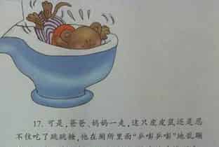 皮皮鼠吃跳跳糖