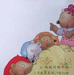 皮皮鼠吃跳跳糖