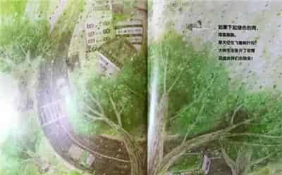 七彩下雨天
