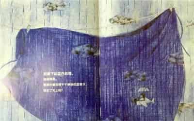 七彩下雨天