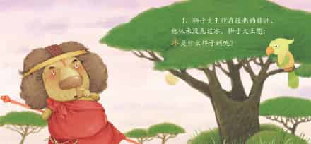 企鹅寄冰