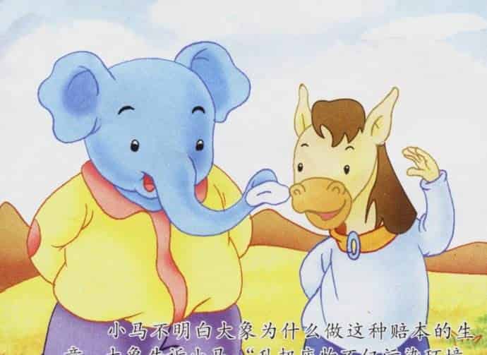 奇妙的商店