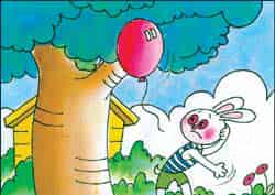 我的气球没有丢