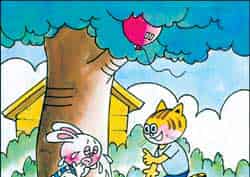 我的气球没有丢