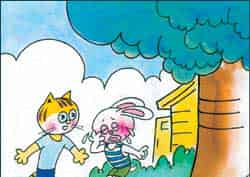 我的气球没有丢