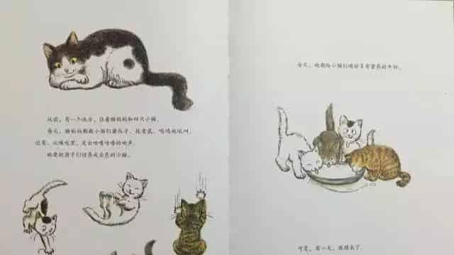 去月亮上取牛奶的猫