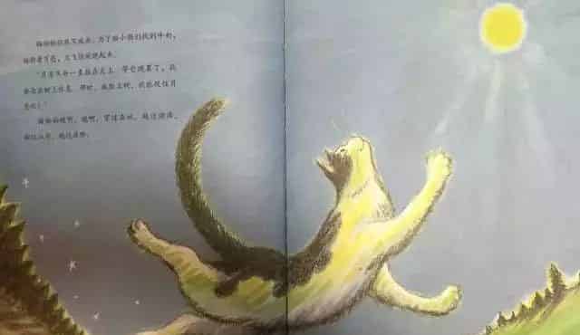 去月亮上取牛奶的猫