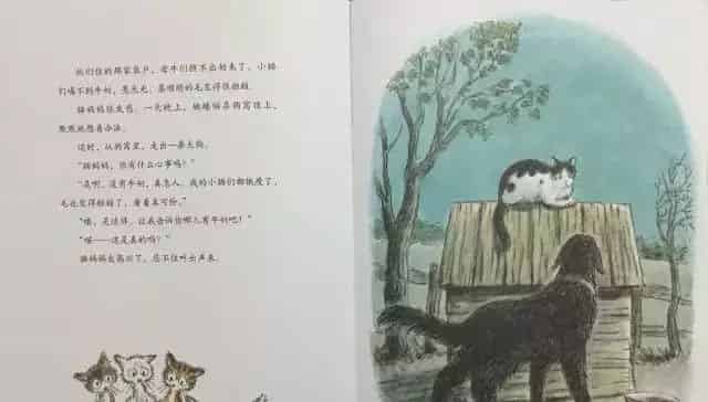 去月亮上取牛奶的猫