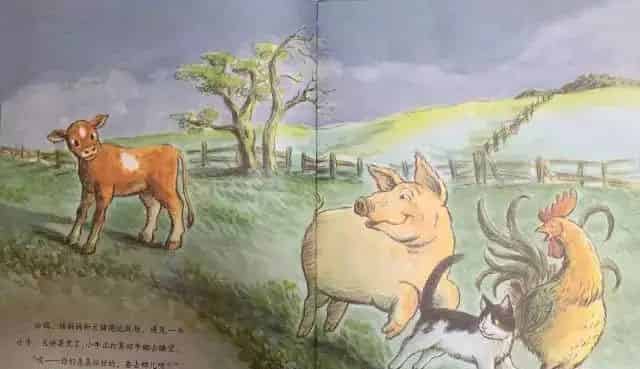 去月亮上取牛奶的猫