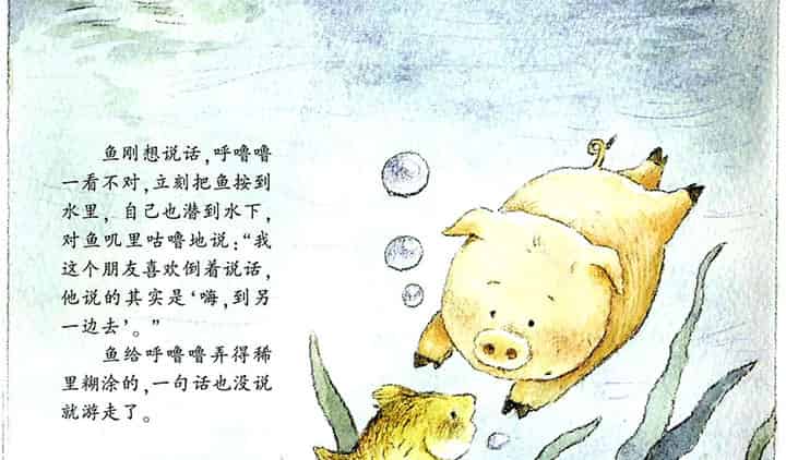 让我们去远行