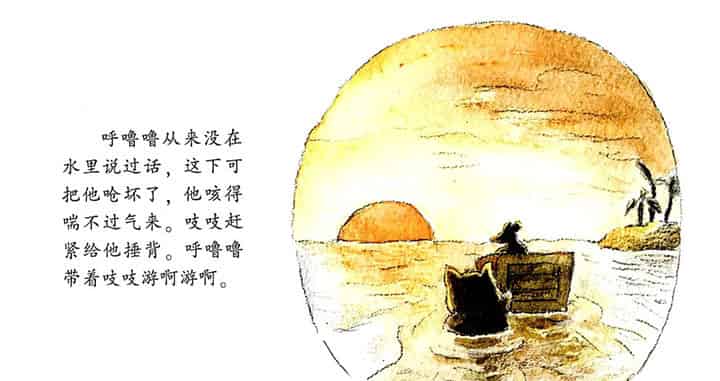 让我们去远行