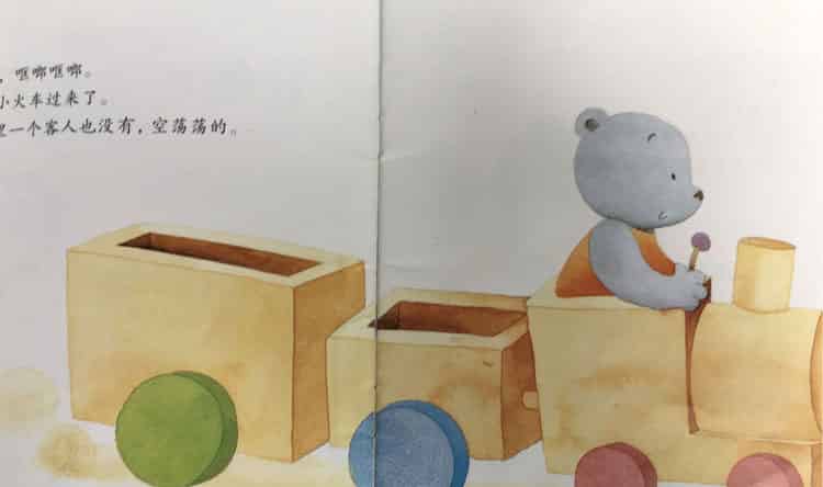 让我也坐一下吧