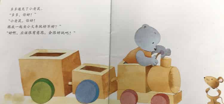 让我也坐一下吧