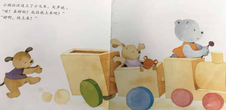 让我也坐一下吧