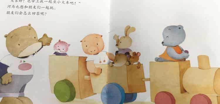 让我也坐一下吧