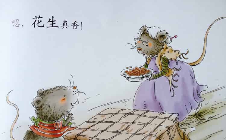 小班故事｜鼠宝宝做客