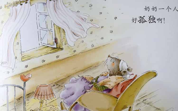 小班故事｜鼠宝宝做客