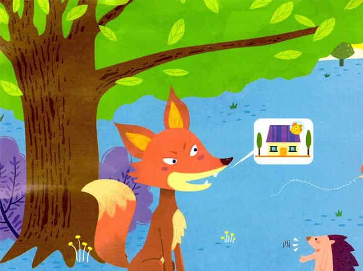 “说谎”的小刺猬