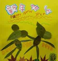 小树叶贺卡