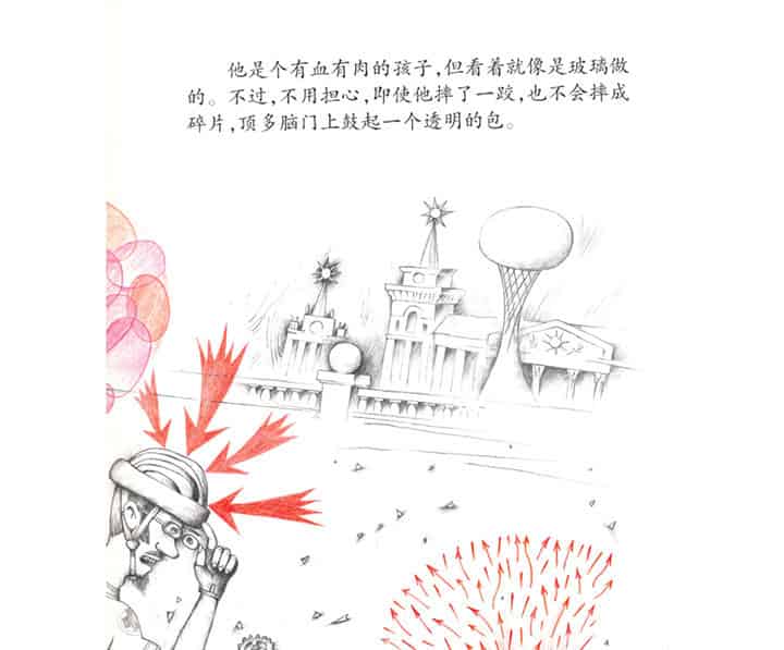水晶贾科莫