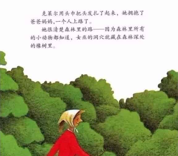 神秘的礼物