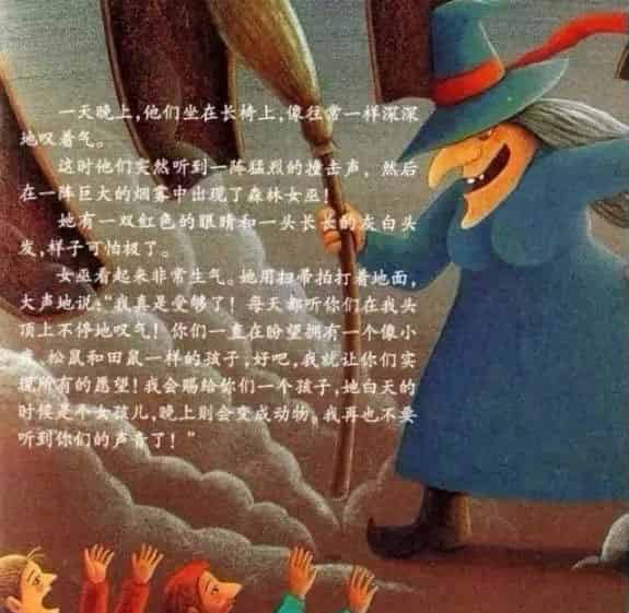 神秘的礼物