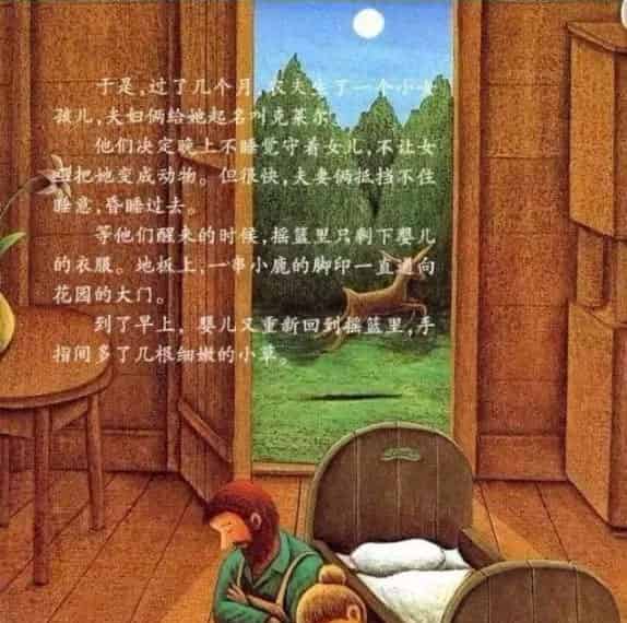 神秘的礼物