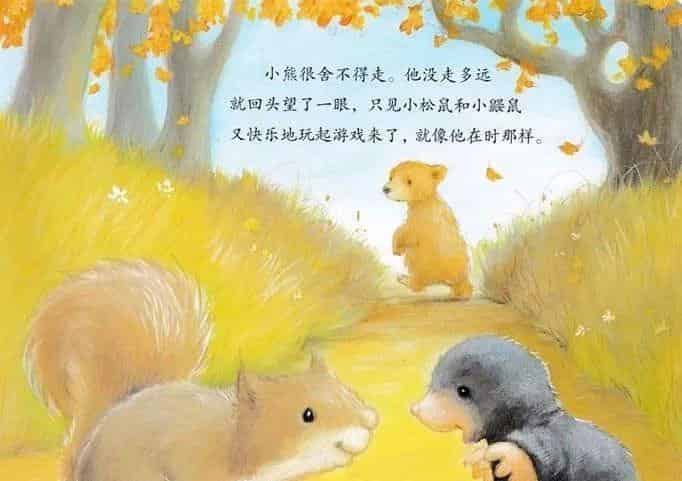 什么时候才下雪