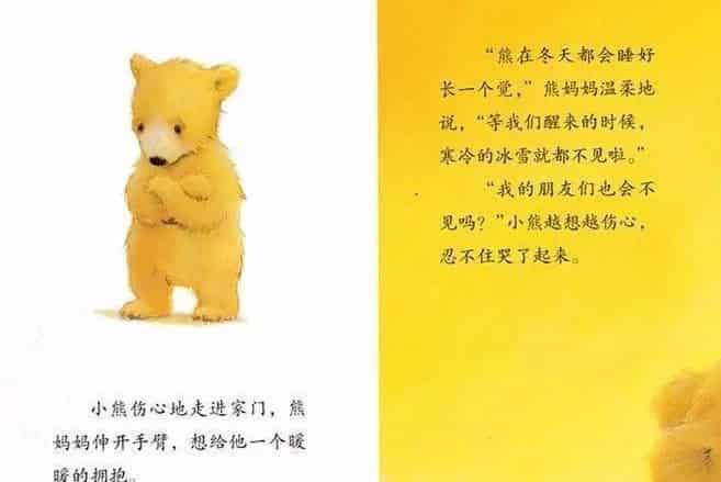 什么时候才下雪