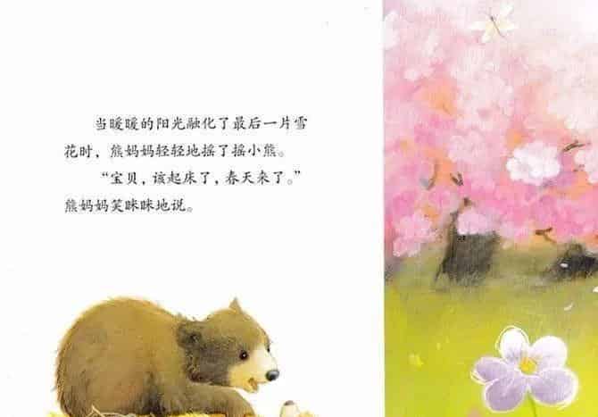 什么时候才下雪