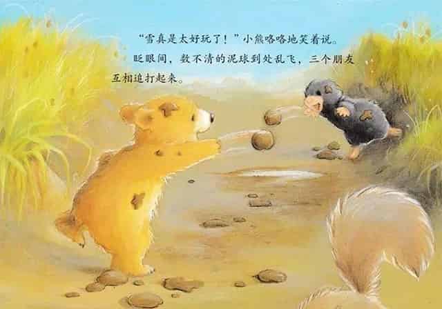 什么时候才下雪