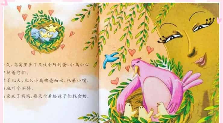 柳絮娃娃神奇的旅行