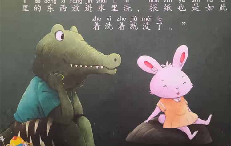 水豚大叔的报亭 水豚大叔的报亭