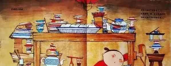 谁偷了包子