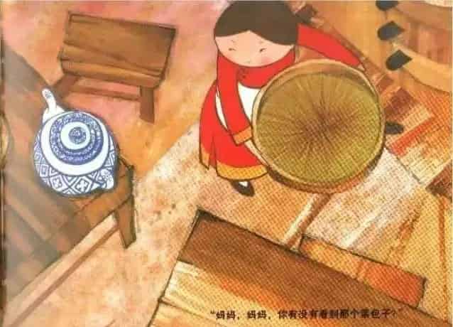谁偷了包子