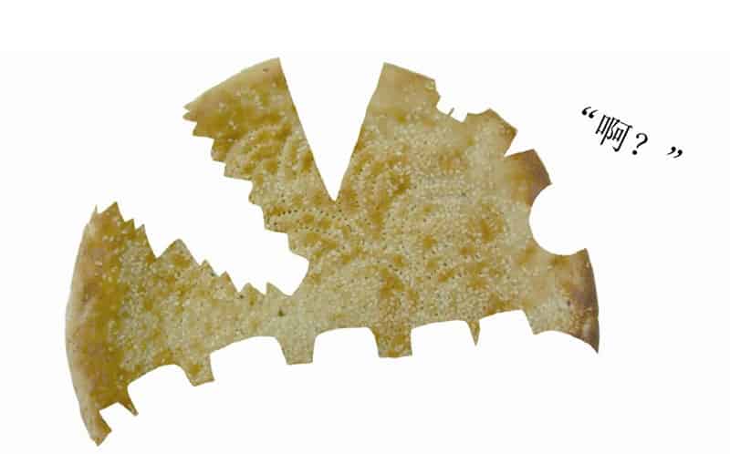 谁咬了我的大饼